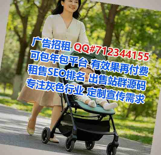 南票借腹生子印刷有限公司